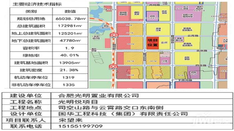 明光抹山规划最新动态，未来蓝图正式揭晓