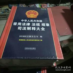 最新司法解释解读与探讨，法律界的新动态分析