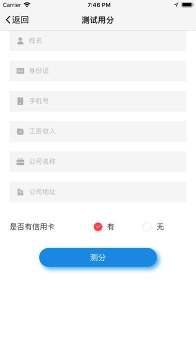 分美工薪版app最新版，个人财务管理的全新助力工具