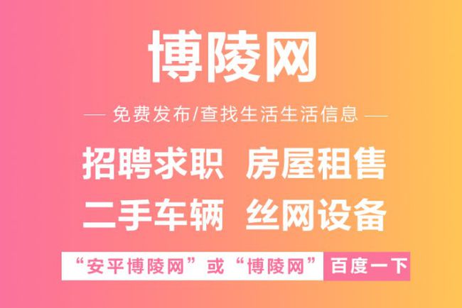 横林最新招聘动态及其行业影响分析