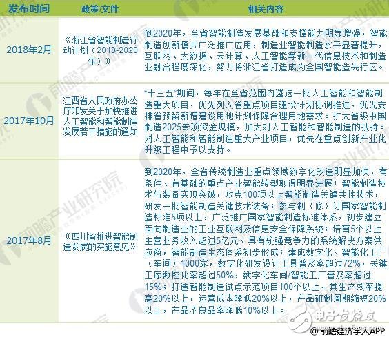 国家政策新动向，推动社会进步与发展的强大引擎