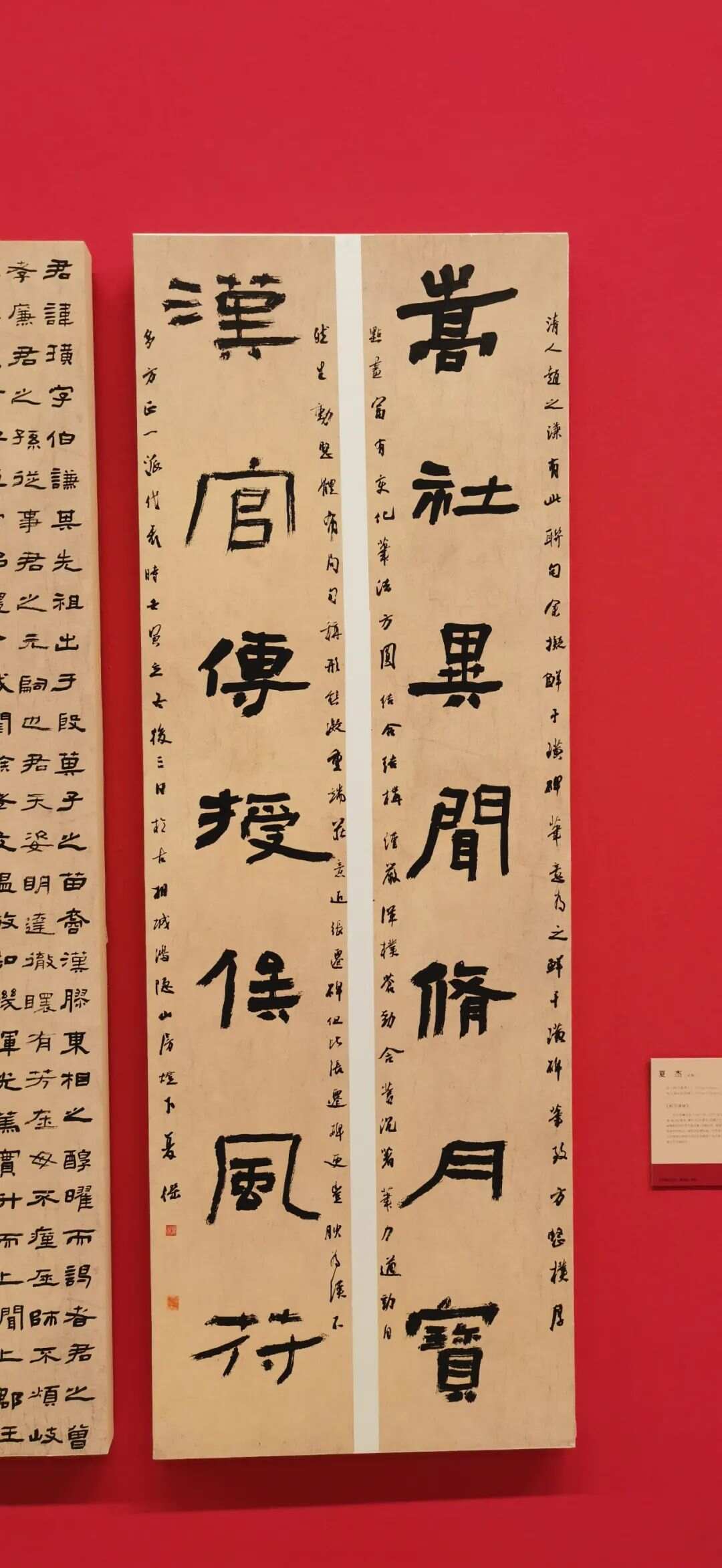 中国书法展，传统魅力与创新精神的完美结合展讯报道