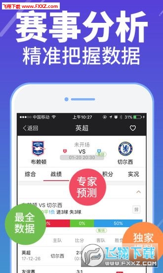 4949正版图库资料大全,结构化计划评估_app97.437