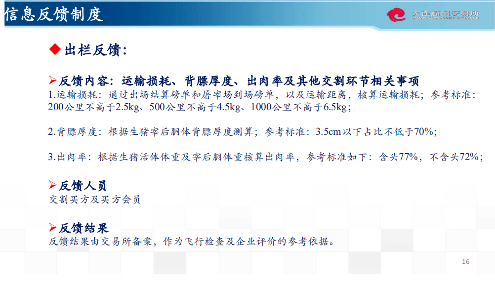 新澳天天开奖资料大全最新54期,诠释说明解析_FHD版3.56.1