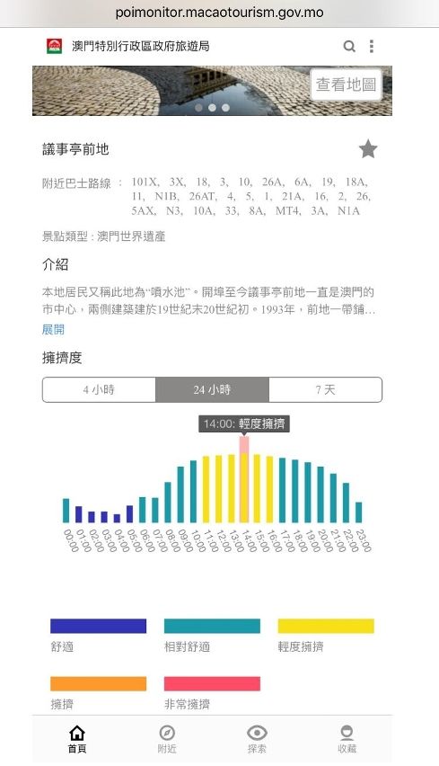 新澳门六开奖结果资料,新兴技术推进策略_网页版99.193