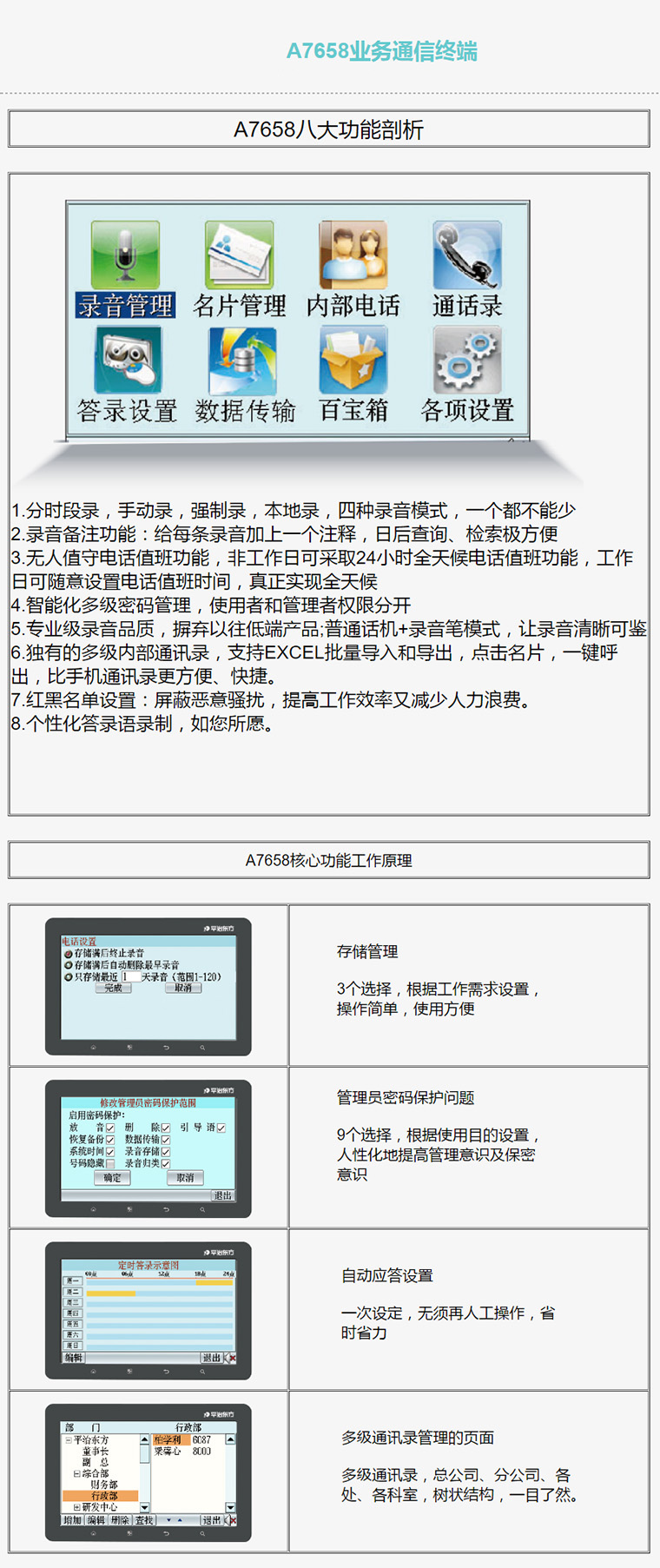 7777788888精准新传真112,科学化方案实施探讨_2D95.405