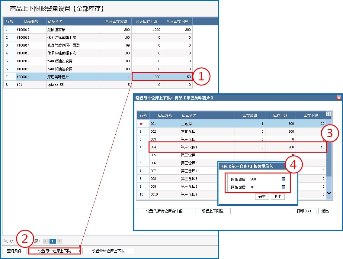 2024管家婆正板资料免费,系统分析解释定义_set10.263