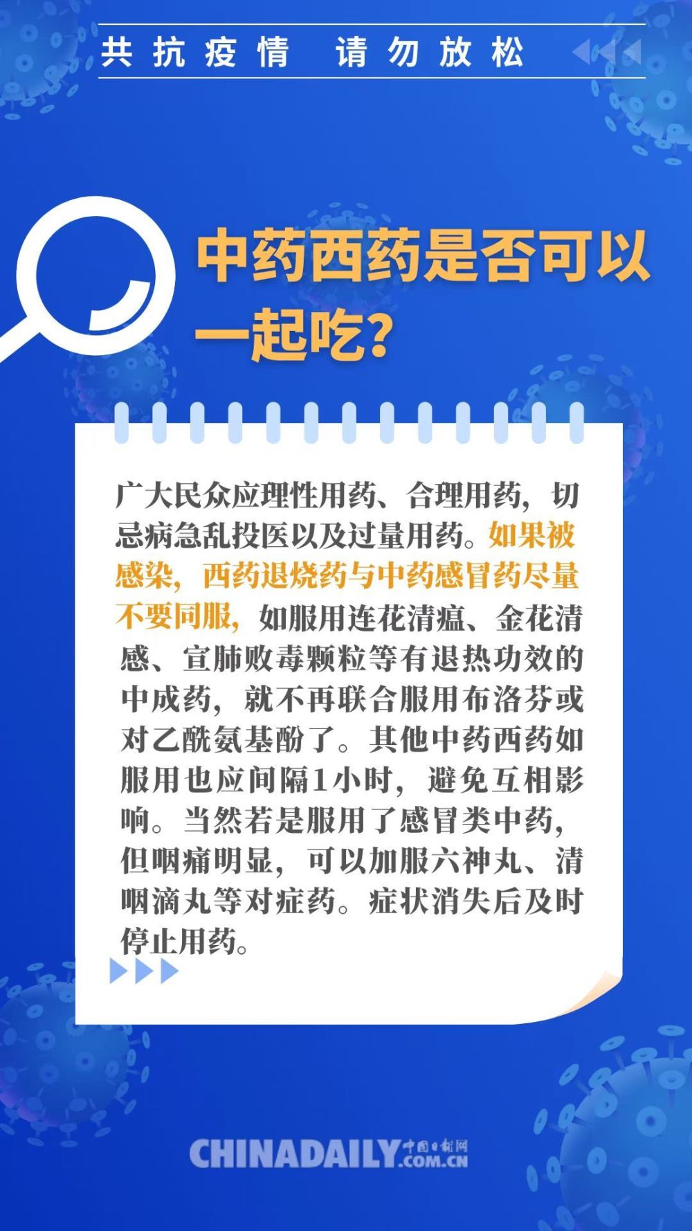 79456濠江论坛2024年147期资料,确保成语解释落实的问题_至尊版46.78