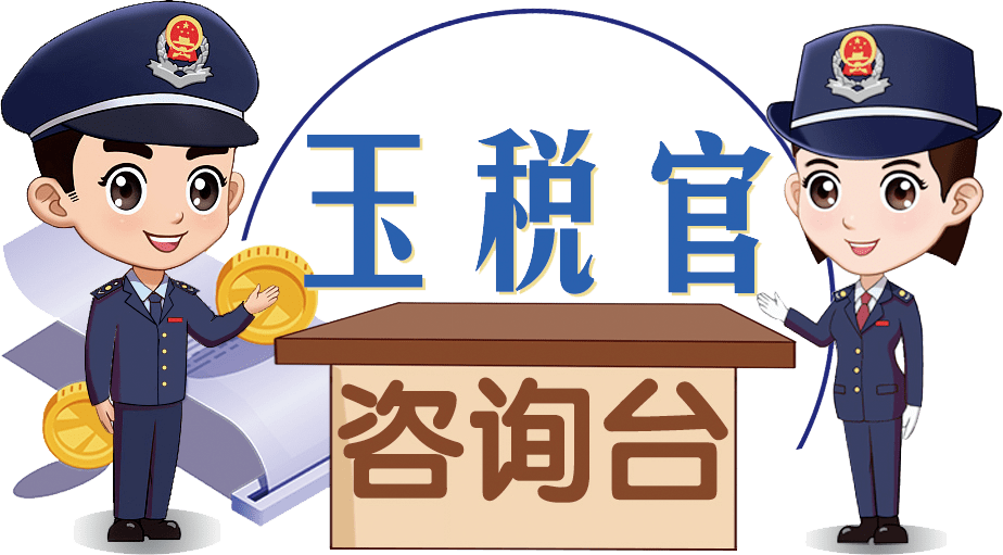 最新税政改革，重塑税收体系，助力经济繁荣与社会公平发展