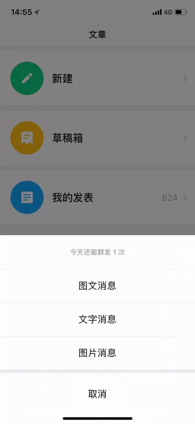 微信双开应用介绍与实用指南