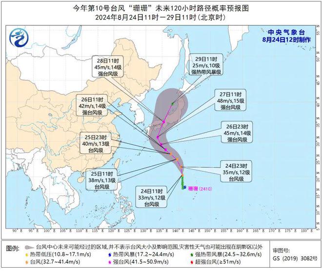 夏门台风最新动态，实时分析与应对策略