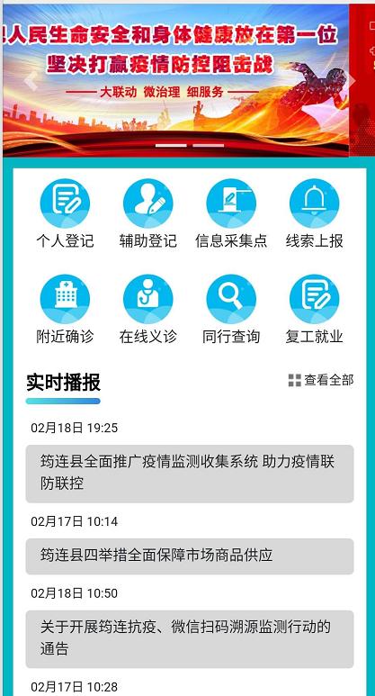 洪雅最新招聘信息汇总