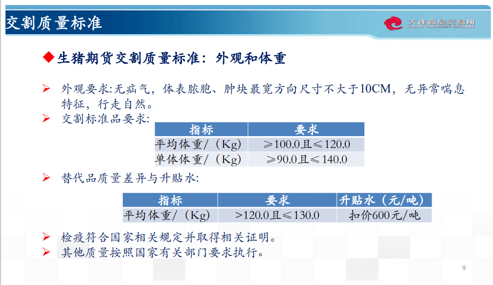 2024新澳最精准资料大全,专业说明评估_KP93.379