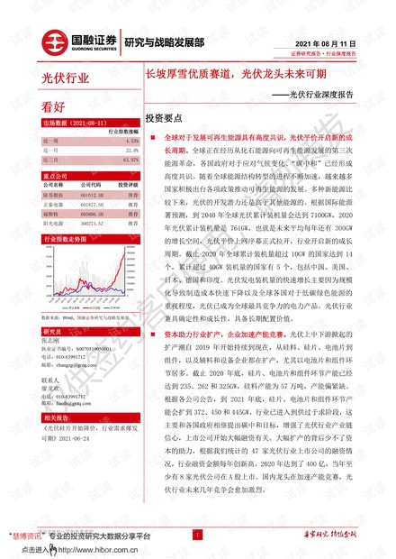 新澳2024正版资料免费公开,定性分析说明_策略版48.26