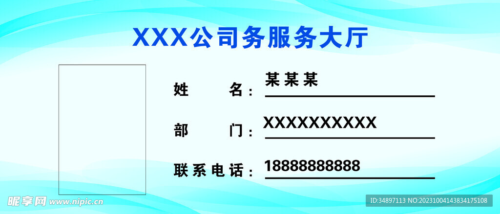 4949资料正版免费大全,实效设计计划_开发版95.885