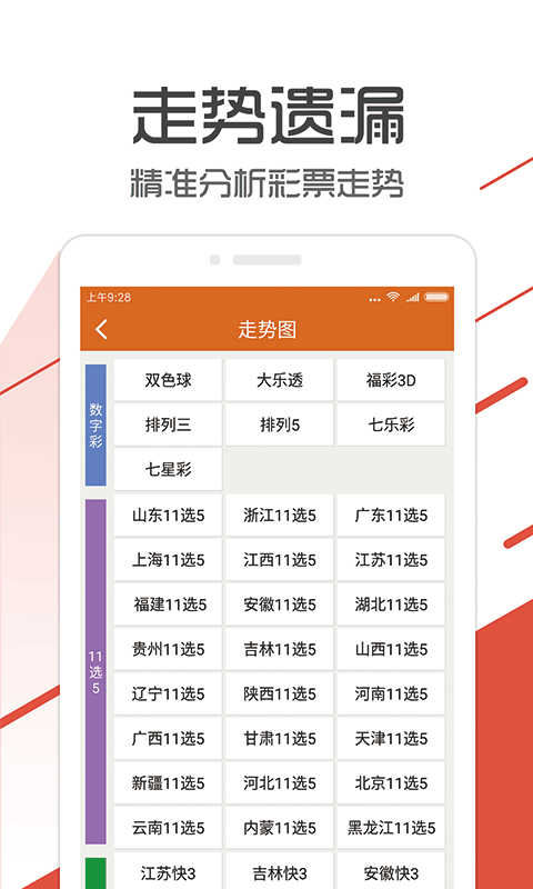 2023管家婆一肖,重要性分析方法_Harmony款10.20