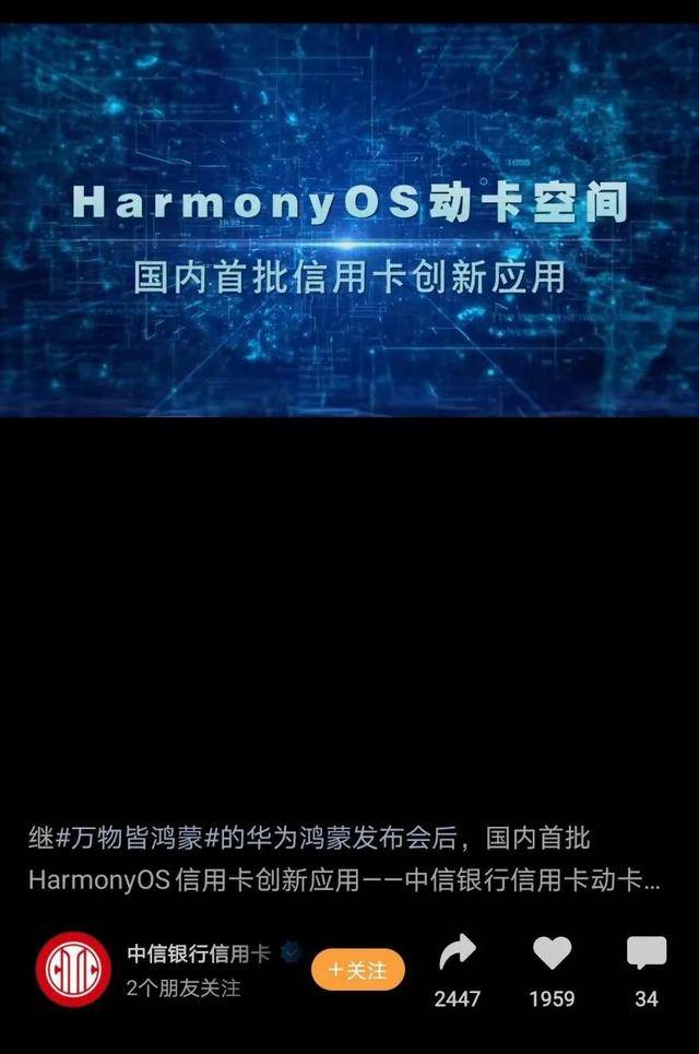 新澳最精准正最精准龙门客栈免费,最新热门解答落实_Harmony20.454