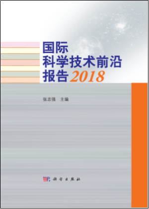 探索最新科学前沿，引领未知未来发展之路