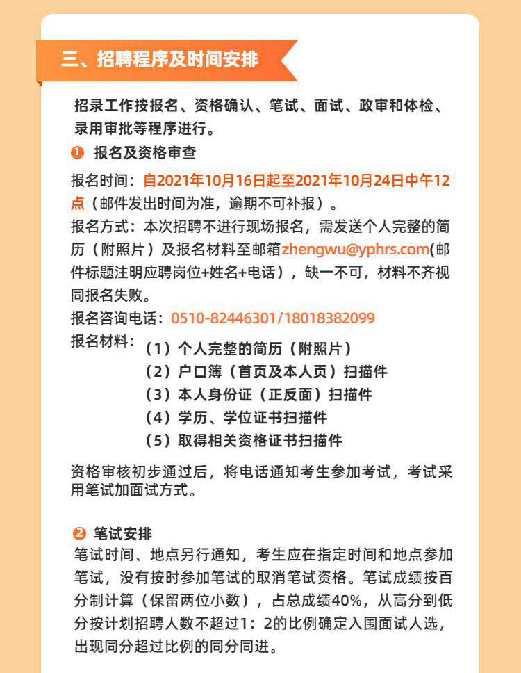 无锡木工招聘最新信息及职业前景与机遇解析