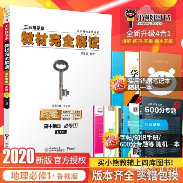 新澳门玄机免费资料,最新解答方案_iShop87.747