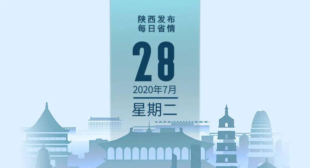 204年新奥开什么今晚,实地考察数据设计_挑战版75.176