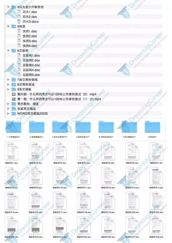 新澳2023年精准资料大全,国产化作答解释定义_tool99.368