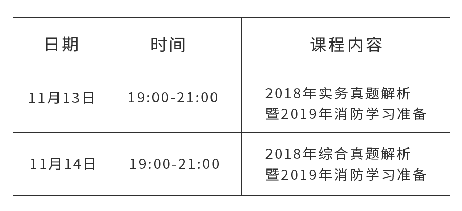 澳门六开奖结果2024开奖记录查询表,稳定性设计解析_潮流版77.435