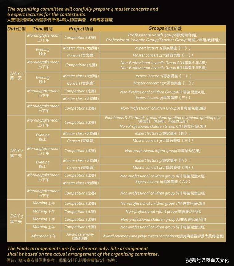 2024澳门天天开好彩免费大全,高效性实施计划解析_Harmony57.96