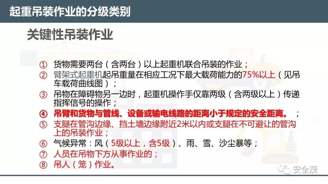 新奥资料免费精准大全,广泛的解释落实支持计划_Elite19.861