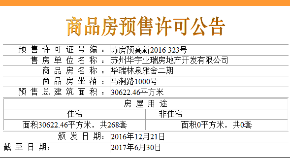 2024澳门六今晚开奖记录113期,精细化执行设计_LE版37.696