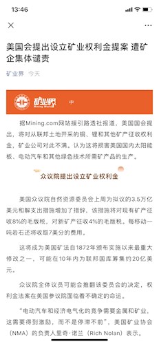 今晚澳门特马开的什么号码2024,专家解析意见_挑战款76.390