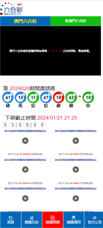 2024澳门特马今期开奖结果,具体步骤指导_UHD版49.877