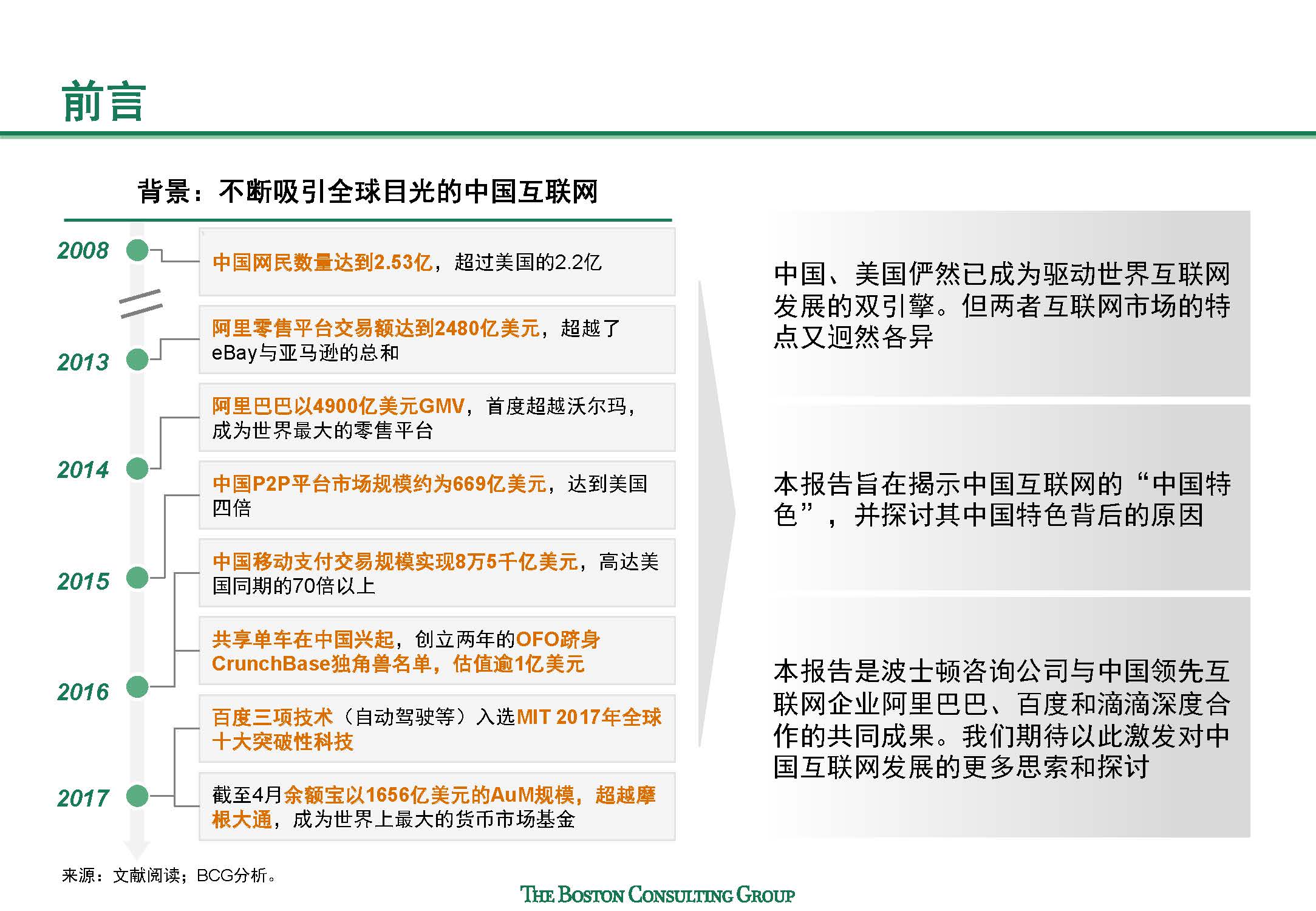 2024今晚香港开特马,全面理解执行计划_VR80.421