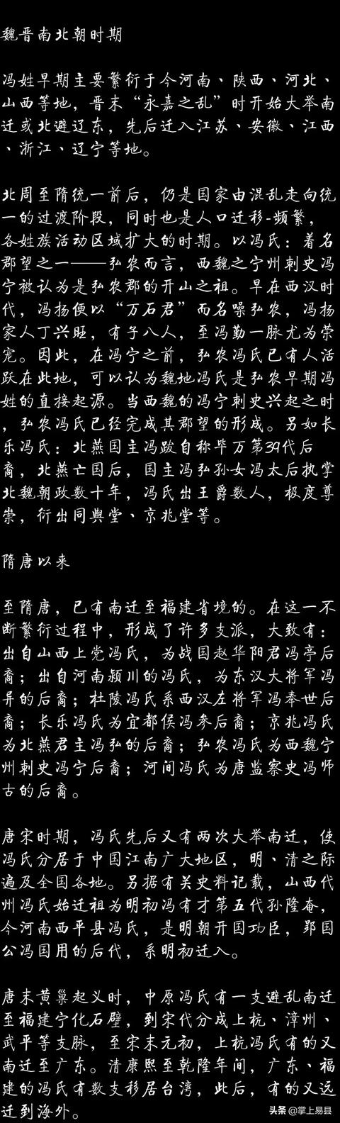 香巷二四六期期准资料,科技成语分析落实_界面版47.301