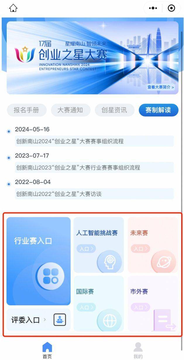 2024香港资料大全正新版,实践分析解析说明_社交版36.745