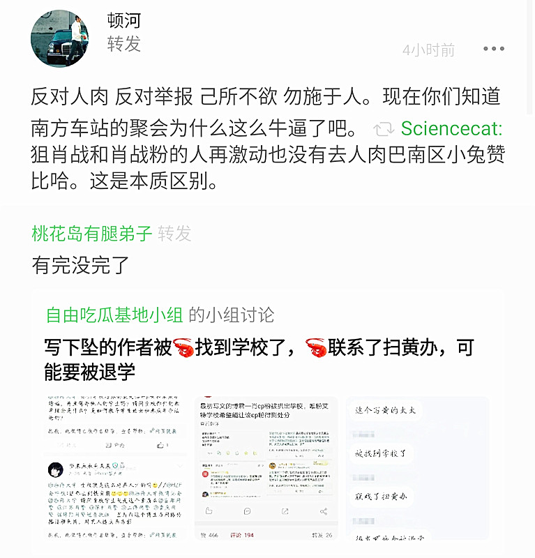 白小姐资料大全+正版资料白小姐奇缘四肖,迅速落实计划解答_影像版79.130