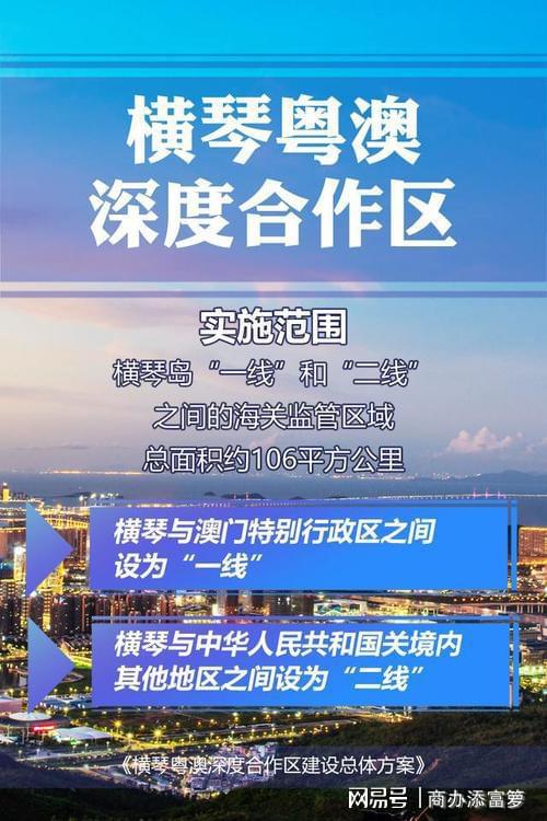 澳门正版资料免费大全新闻最新大神,精细化策略解析_粉丝款39.695