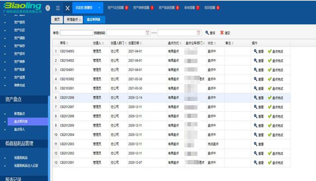 管家一码中一肖,快速计划设计解答_Gold82.732