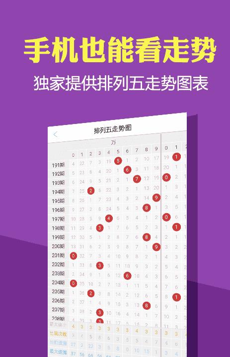 新澳天天开奖免费资料大全最新,诠释解析落实_XT36.505