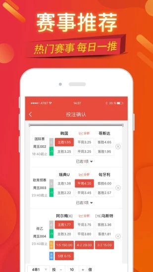 白小姐三肖必中生肖开奖号码刘佰,实地验证策略_app20.420