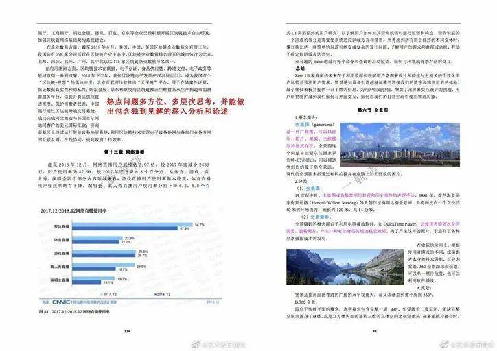 香港正版资料免费资料大全一,实地分析解释定义_Surface13.154