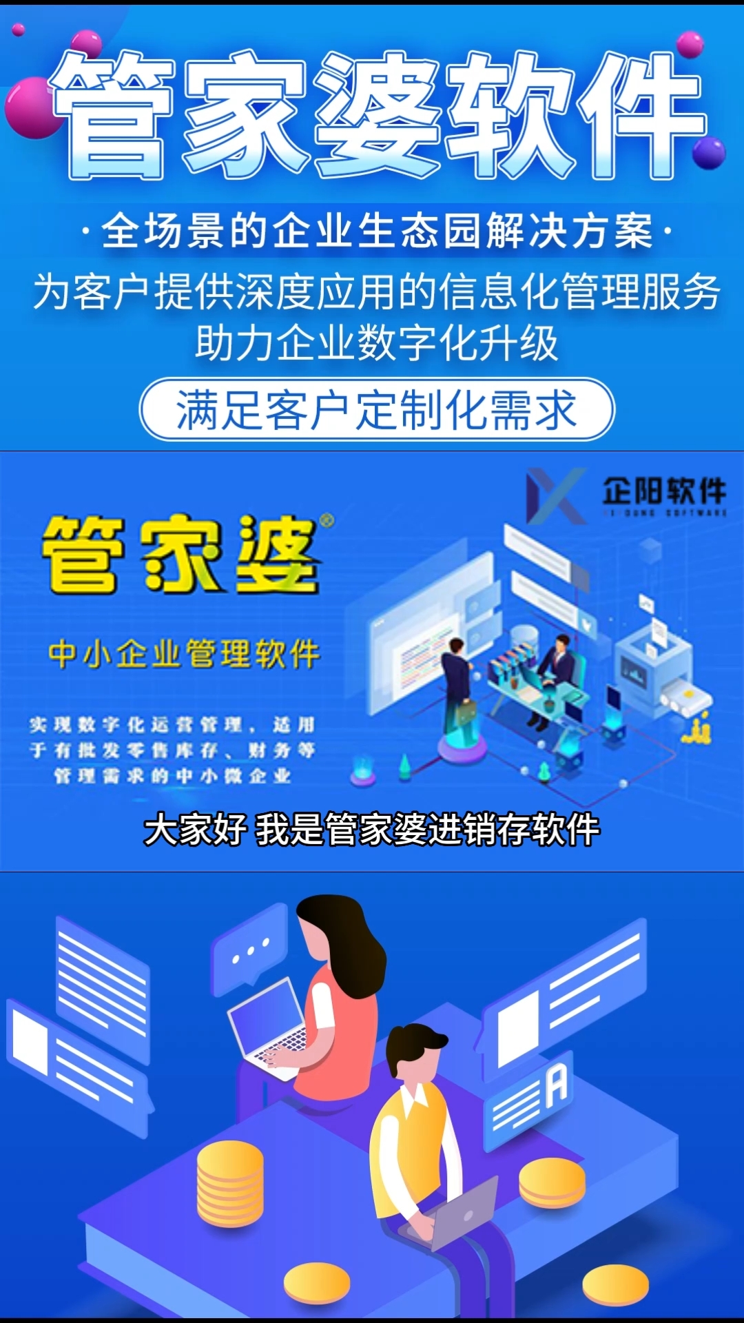 管家婆一票一码100正确张家港,高效解答解释定义_领航版95.396