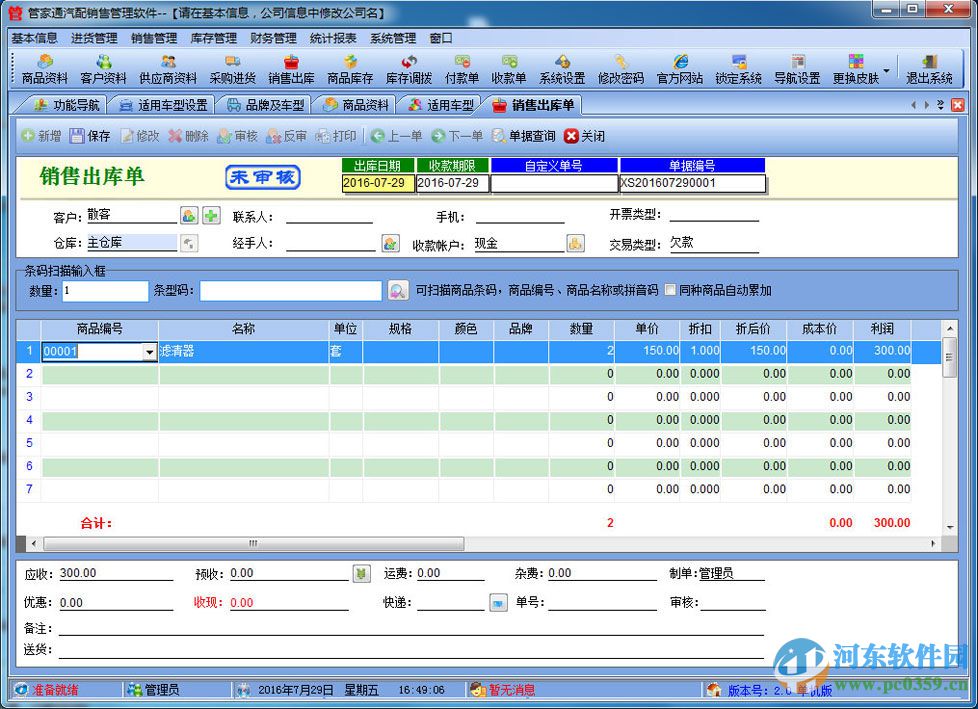 管家一码肖最最新2024,涵盖广泛的说明方法_限量版82.24