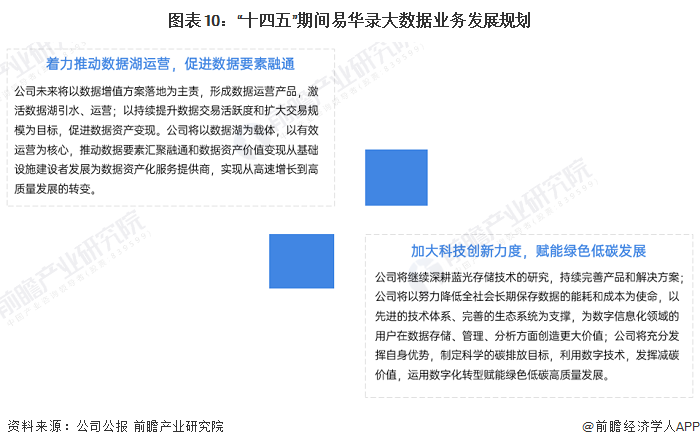 澳门金牛版正版澳门金牛版84,精准实施分析_战略版37.124