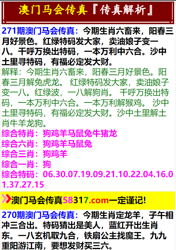 澳门王中王100%的资料一,数量解答解释落实_Harmony款24.417