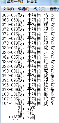 79456濠江论坛杀生肖九半点,定性分析说明_The36.502