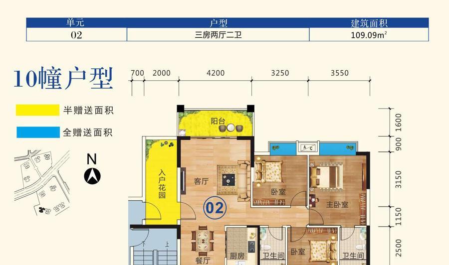 汇嘉南湾最新动态，新时代序幕已揭开