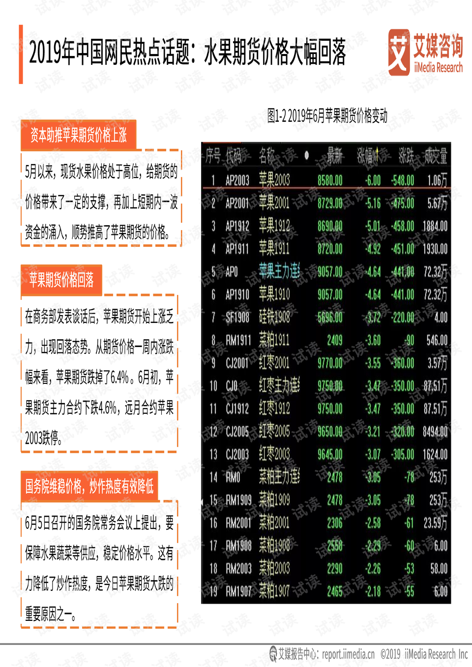 管家婆一码中奖,深入执行数据应用_复古版53.543