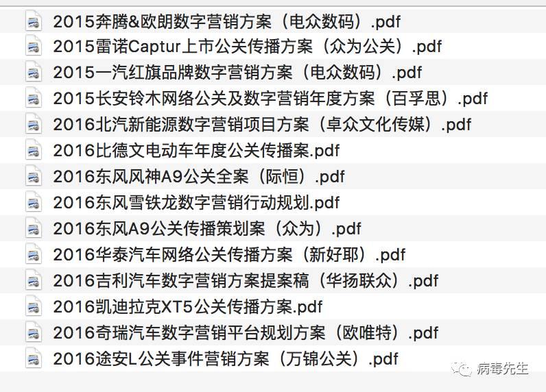 2024新澳资料大全免费,实践方案设计_经典版41.90