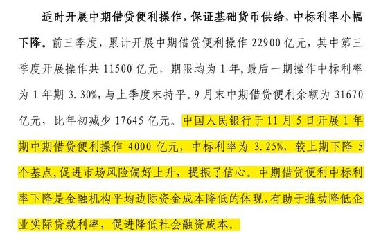 2024香港资料大全正新版,平衡性策略实施指导_HarmonyOS77.541